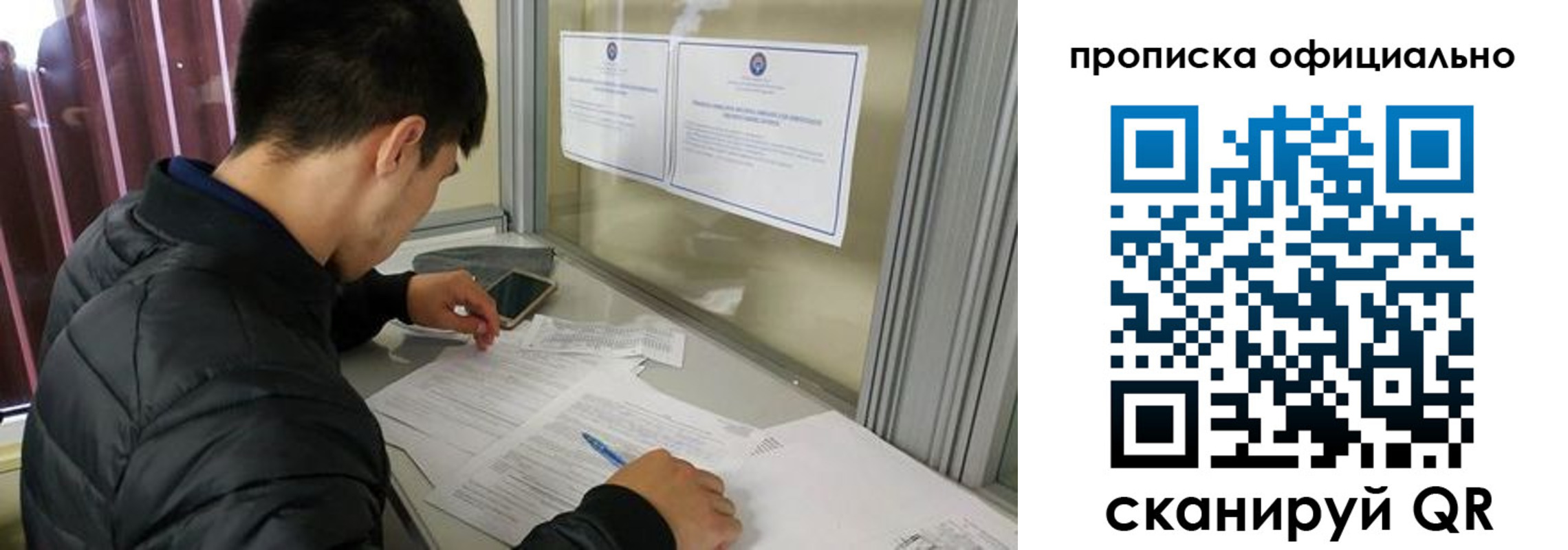 прописка в квартире в Кувандыке