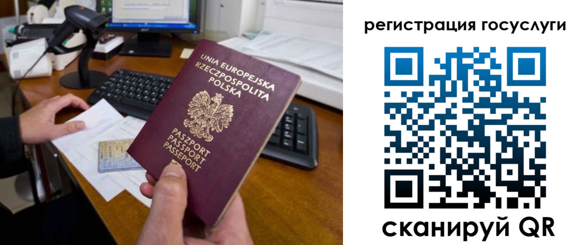 временная регистрация для школы в Кувандыке