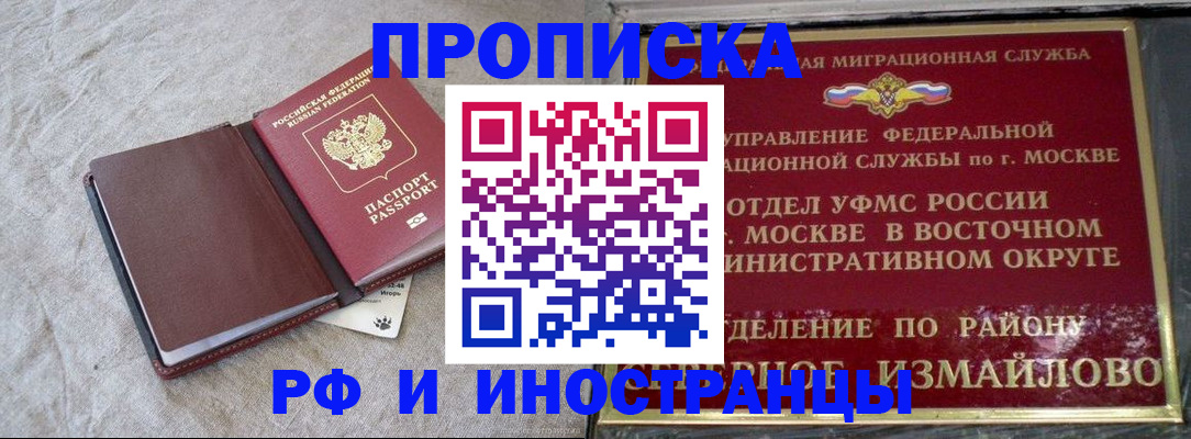 регистрация для дет. сада в Кувандыке