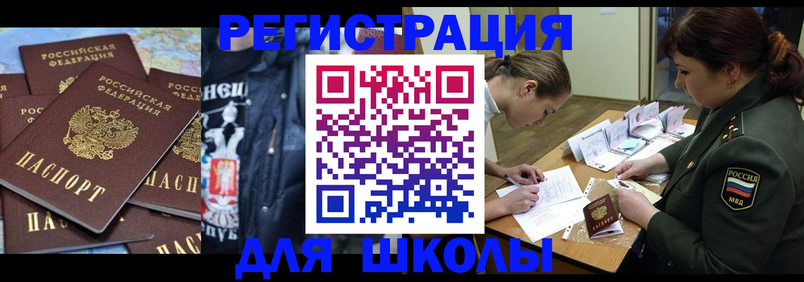 прописка в квартире в Кувандыке